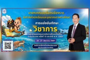 ส่ง1