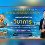 ส่ง1